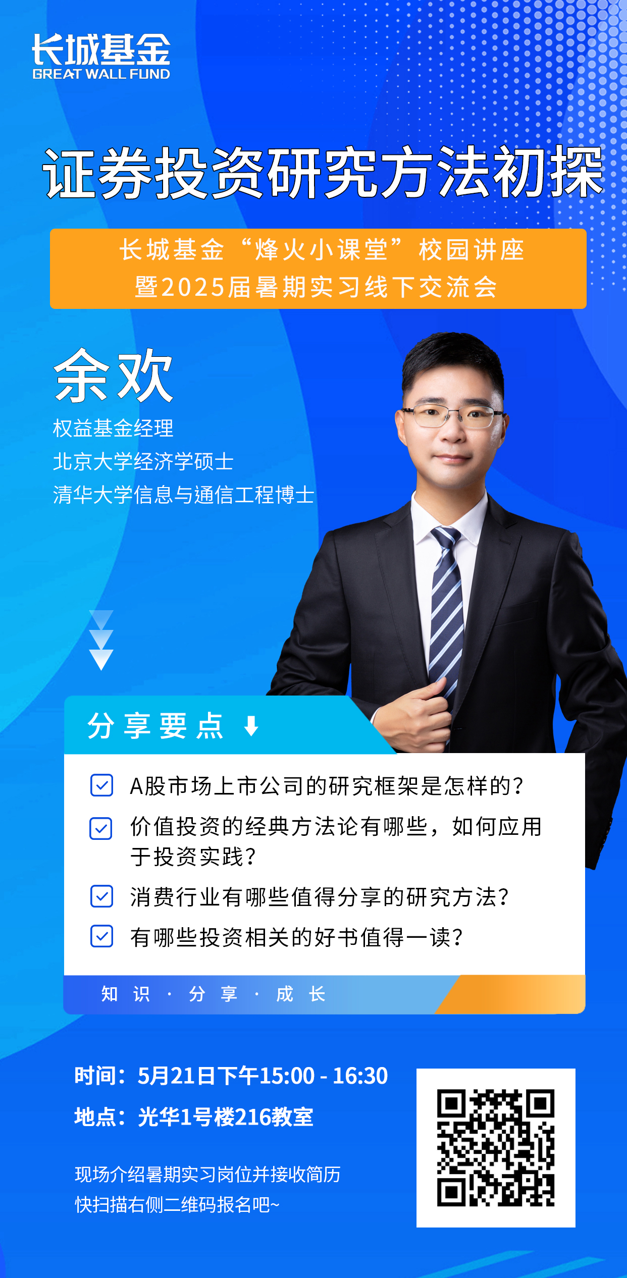 7BE6B76BFDF9D99F8BF17641932_51A0E253_1397FF