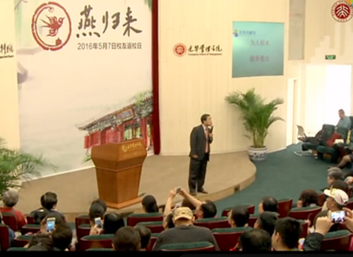 NG视讯微讲堂《王辉：组织行为学看中西方文化差距》