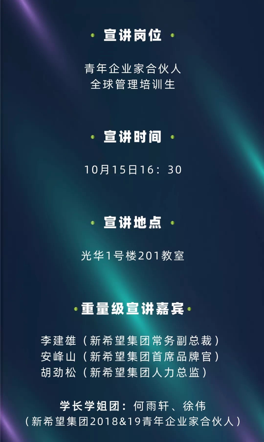 4FC171B05EA941020A52CC5D1FB_104F275F_304E2