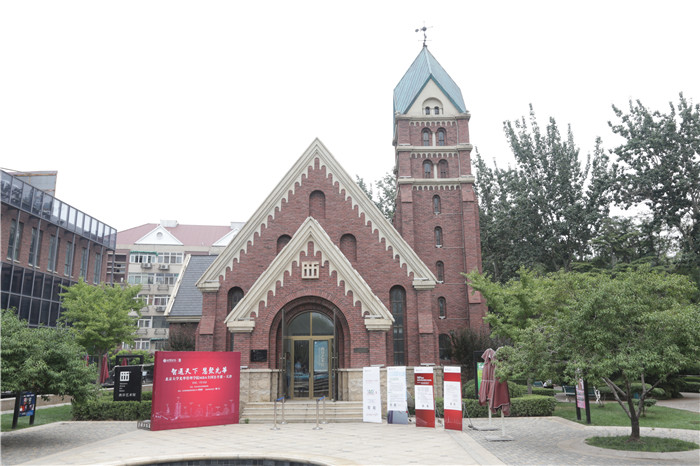 首页-NG视讯厅真人官方网站