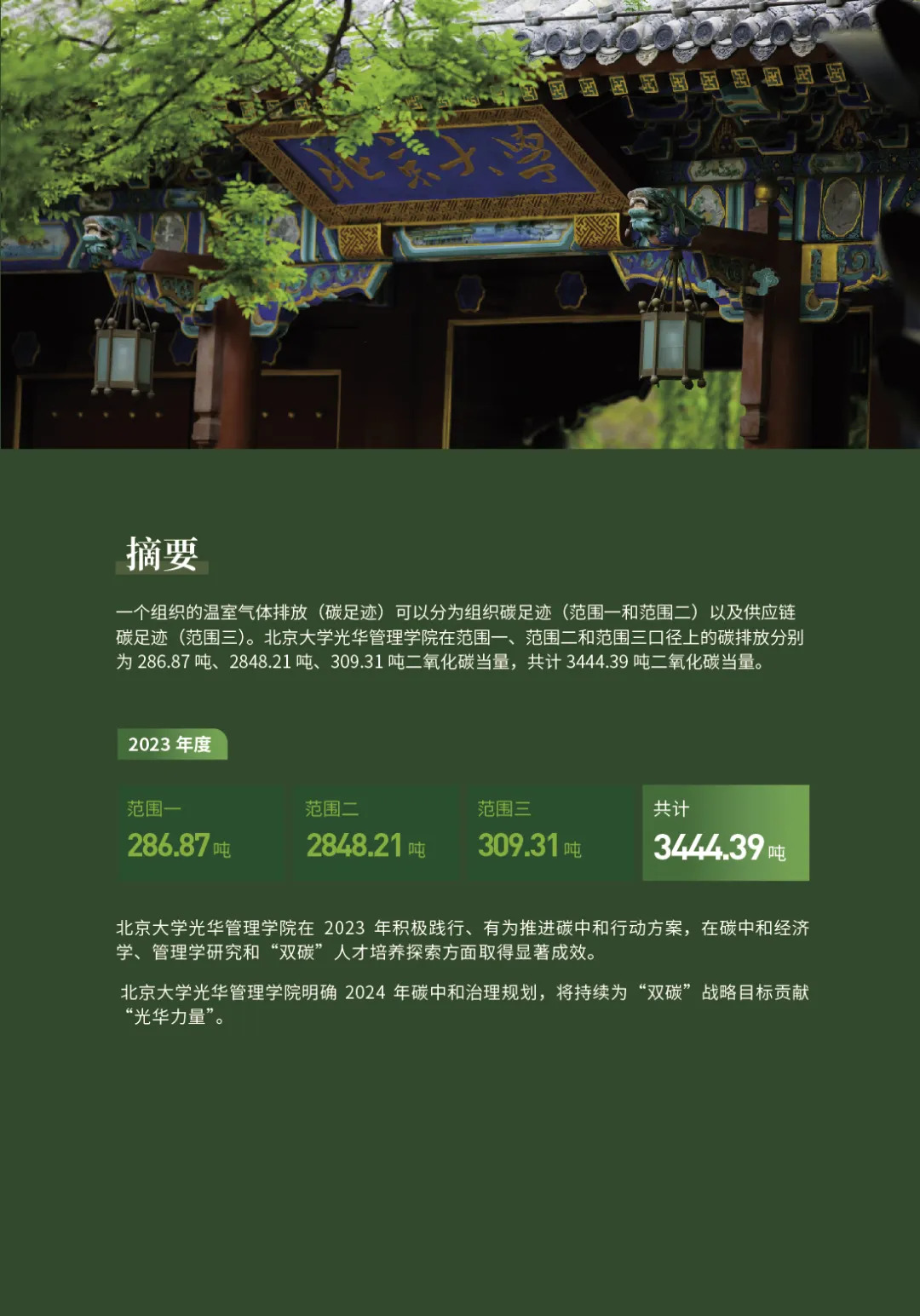 B6C799FC292239C11E1F4DEF1EB_C16B8BEB_460A7