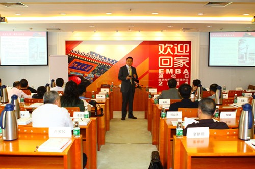 相聚金秋，难忘NG视讯 ----- EMBA上海校友返；疃猜