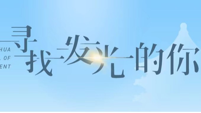 首页-NG视讯厅真人官方网站