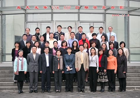 首页-NG视讯厅真人官方网站