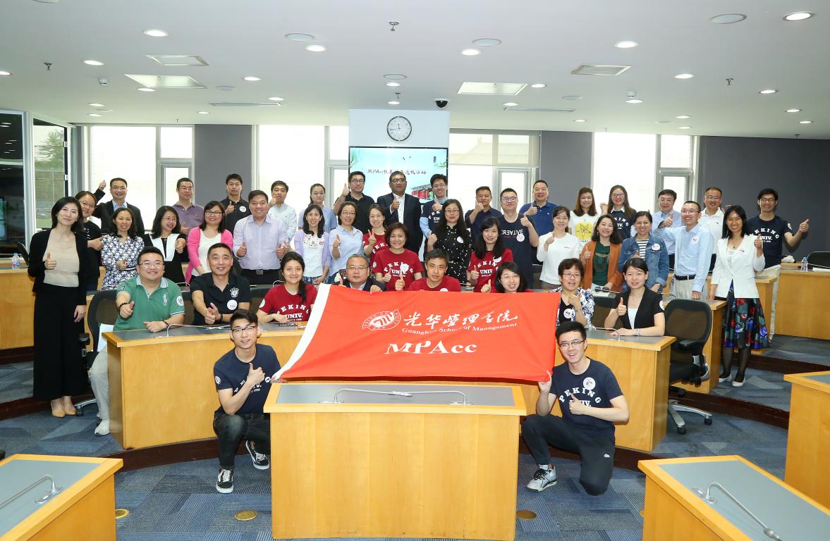 燕归来｜甲子又见，北燕归来——MPAcc值年返；疃猜