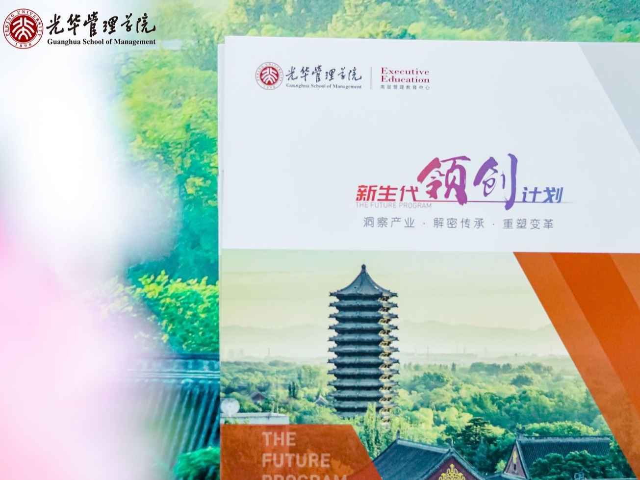 首页-NG视讯厅真人官方网站