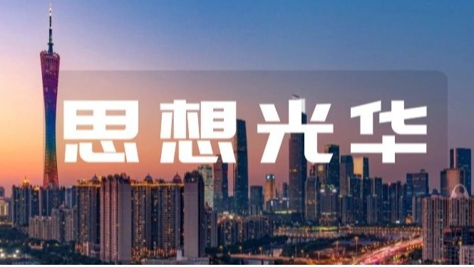 首页-NG视讯厅真人官方网站