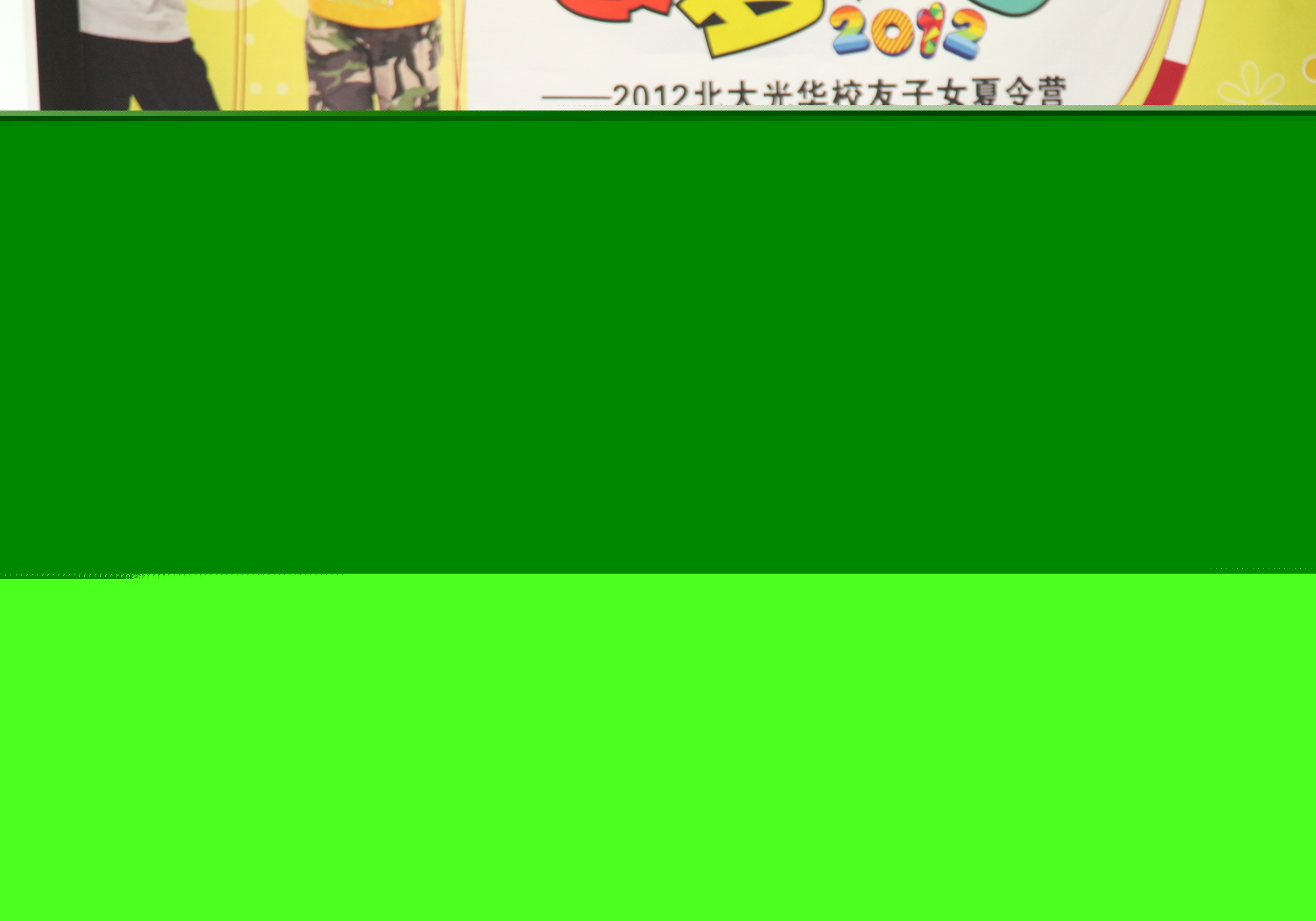 首页-NG视讯厅真人官方网站