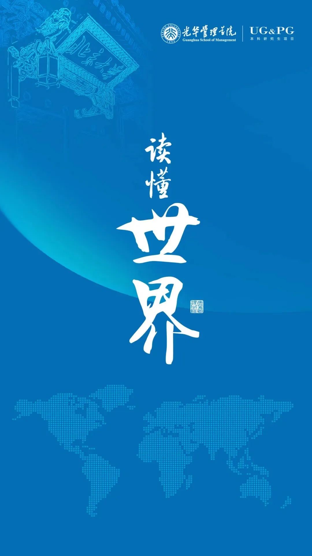 首页-NG视讯厅真人官方网站