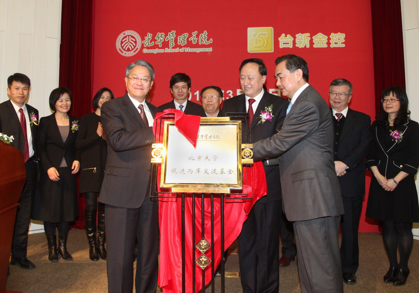 首页-NG视讯厅真人官方网站