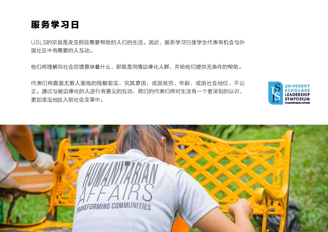 B43C24F5770AEE10097C9C6AA7D_D91F3D12_1CFAB