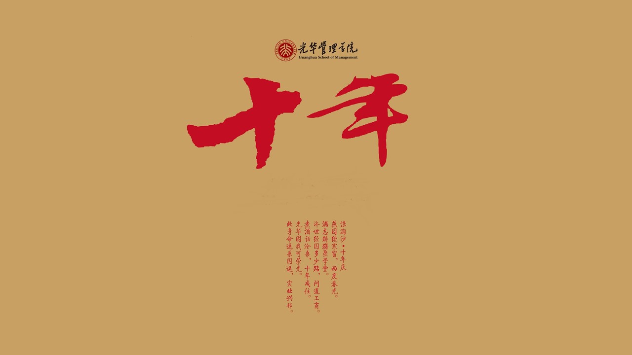 AEE3F5C0B3E7F19E182CD3976E8_1F03FC87_96BA