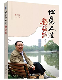 首页-NG视讯厅真人官方网站