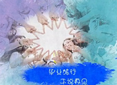 首页-NG视讯厅真人官方网站