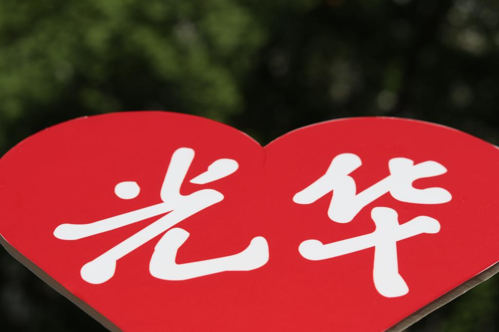 首页-NG视讯厅真人官方网站