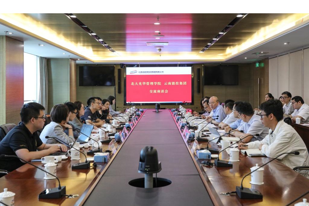 首页-NG视讯厅真人官方网站