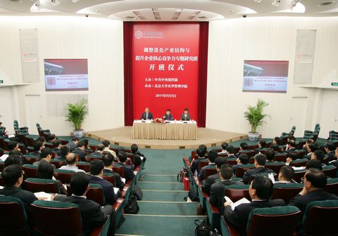 首页-NG视讯厅真人官方网站