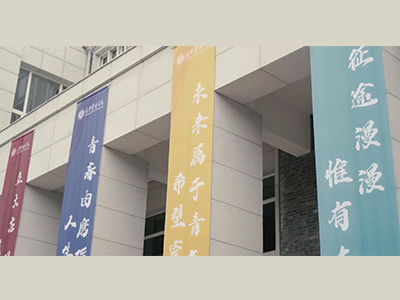 首页-NG视讯厅真人官方网站