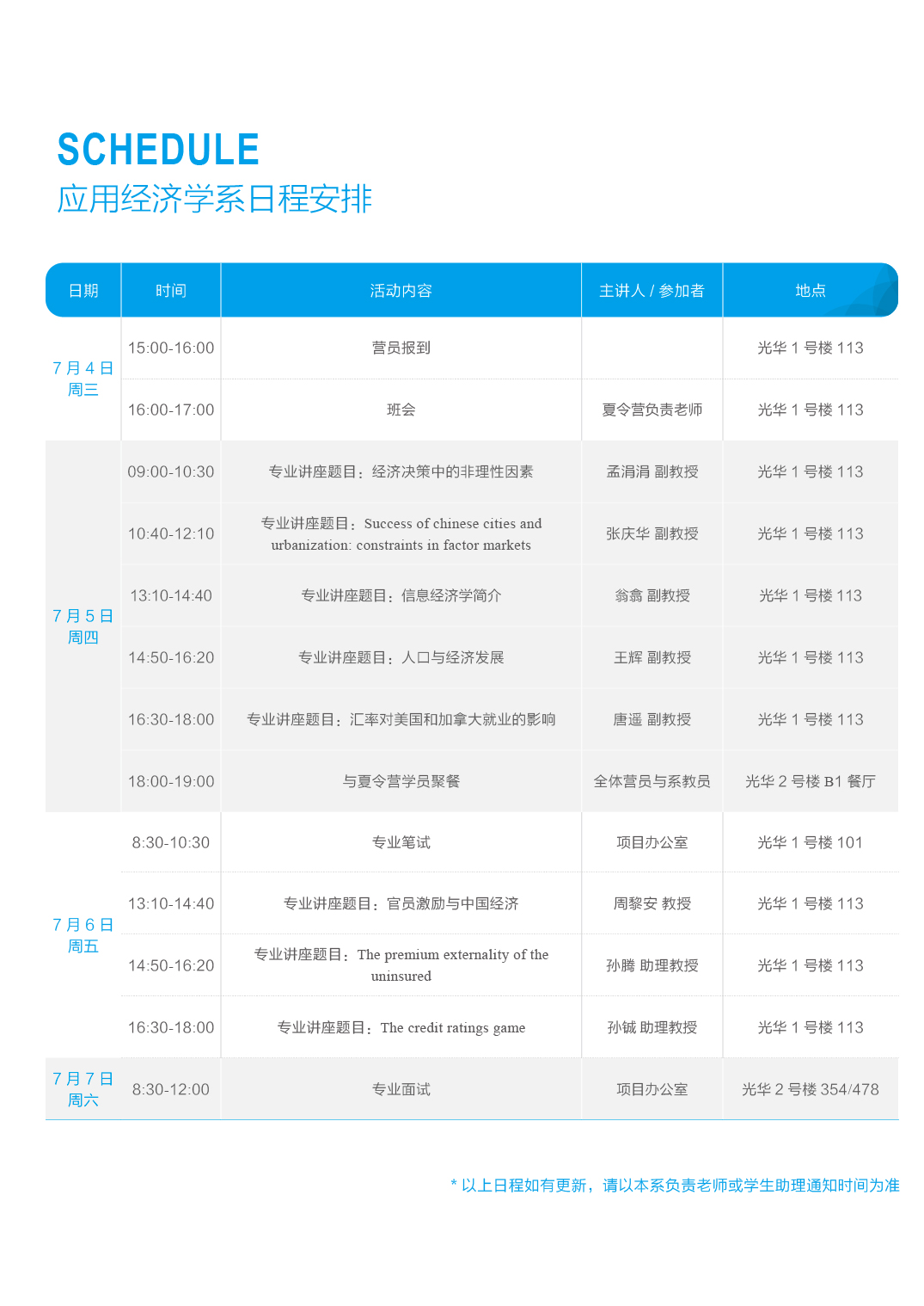 1D1316788E2F47CE73E8456B8C4_26131904_5B766