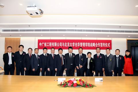 首页-NG视讯厅真人官方网站