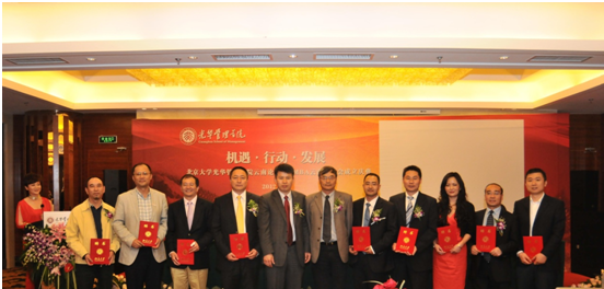 首页-NG视讯厅真人官方网站