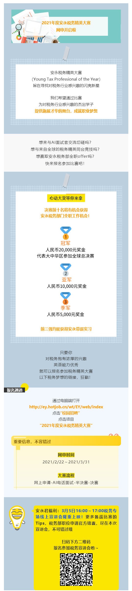 EE8278862D1A9D20161314222E3_DAD5EDD9_3BE14