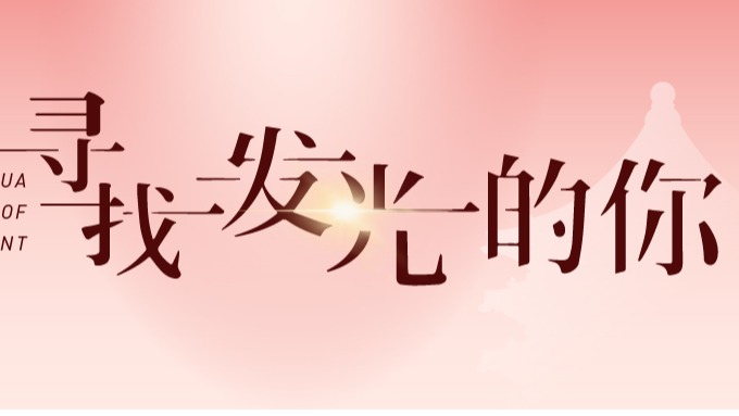 首页-NG视讯厅真人官方网站