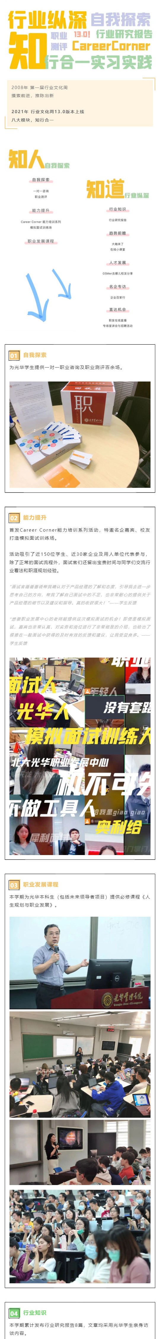 138969FAAEB27CA2C51971B1988_66F4BE73_7A615