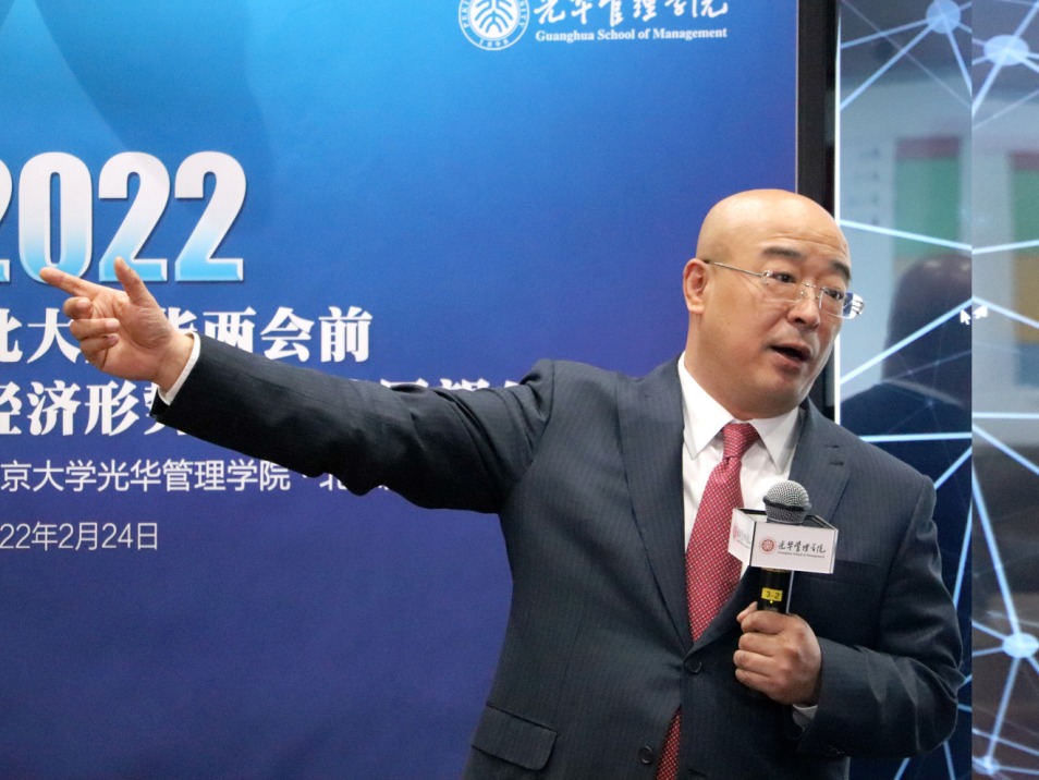 陈玉宇谈沉振市场活力：执行结构性鼎新，推进共同富足