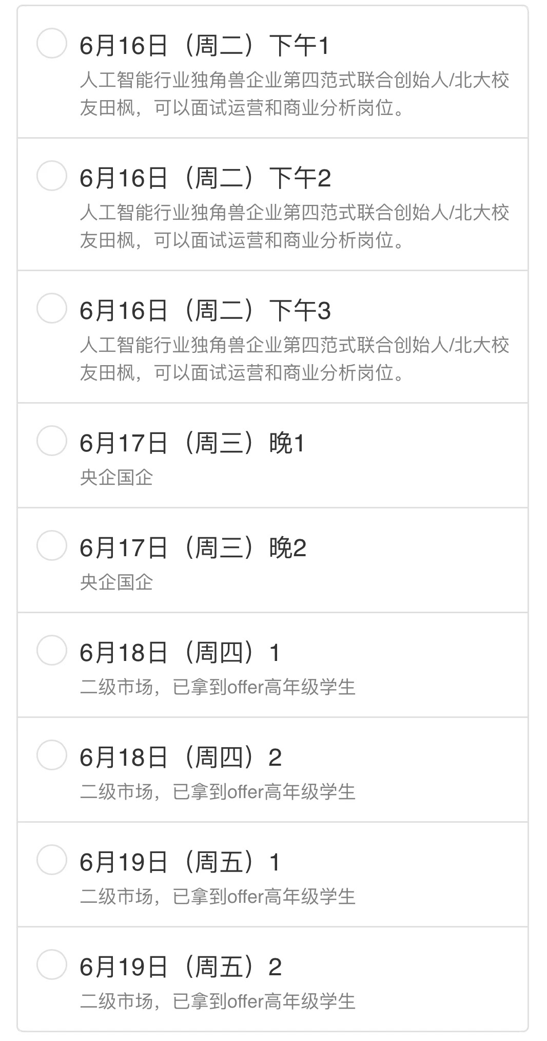 B84E267CBAC4CE2FF83ED8D756C_57784106_4209E