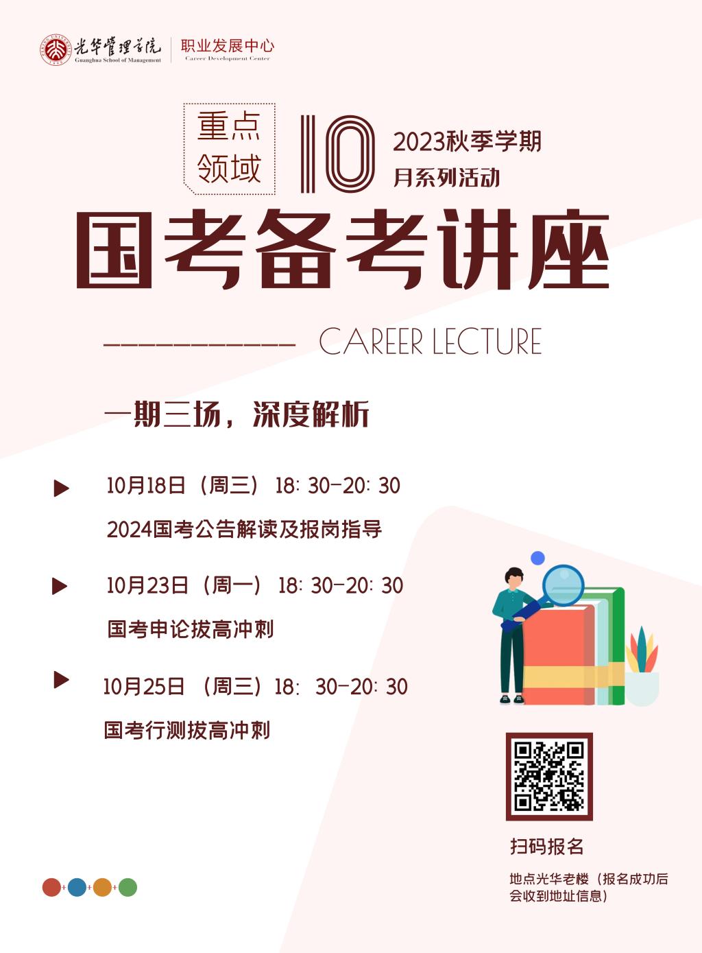 91D3B30380359BE0F60E7C24AC0_01FBD5EF_1C8F1