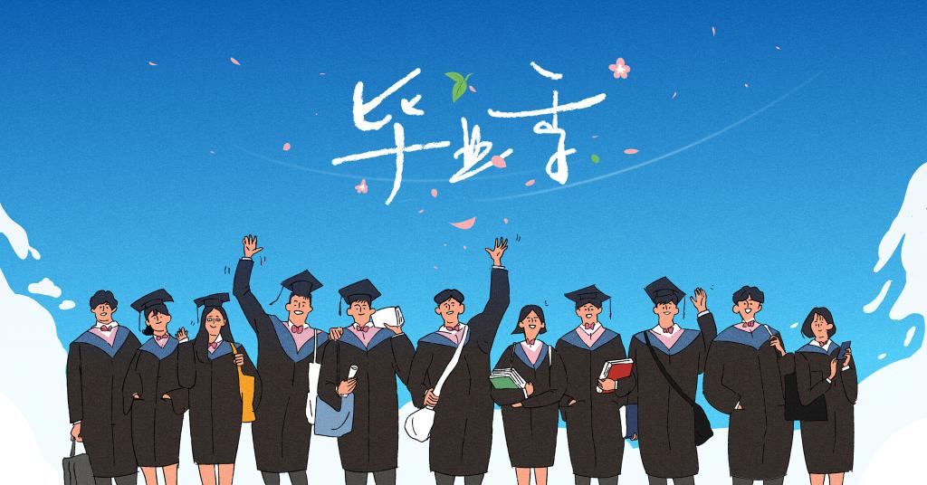 NG视讯EMBA | 踏歌远行 毕业欢乐