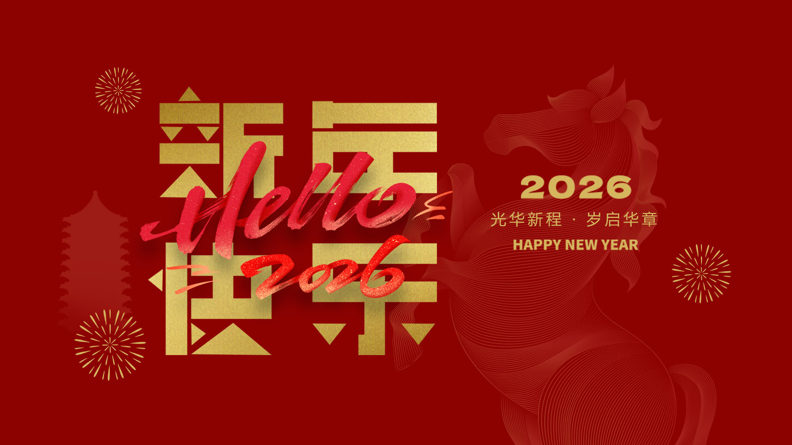 首页-NG视讯厅真人官方网站